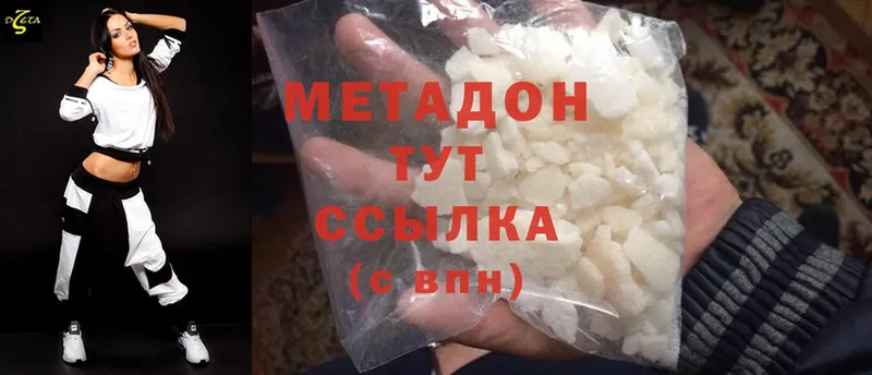 МЕТАДОН methadone  Лосино-Петровский 